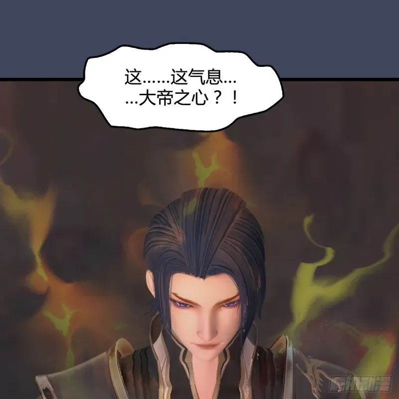 堕玄师 第399话：收服六星玄兽 第49页