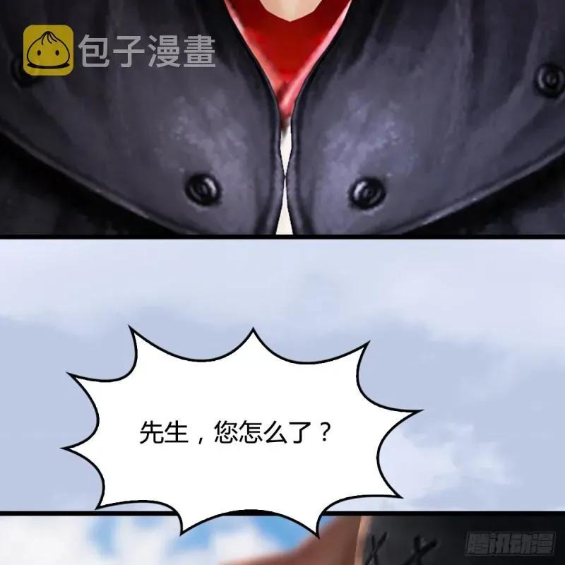 堕玄师 第310话：收服凌霄七子 第49页