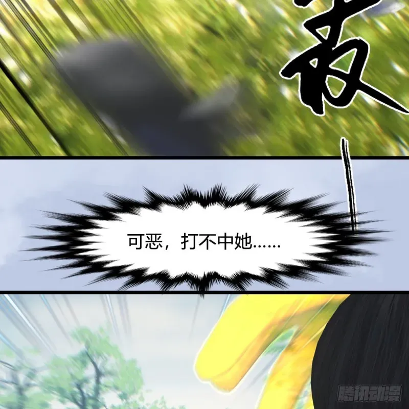 堕玄师 第426话：叹生VS石磊 第49页