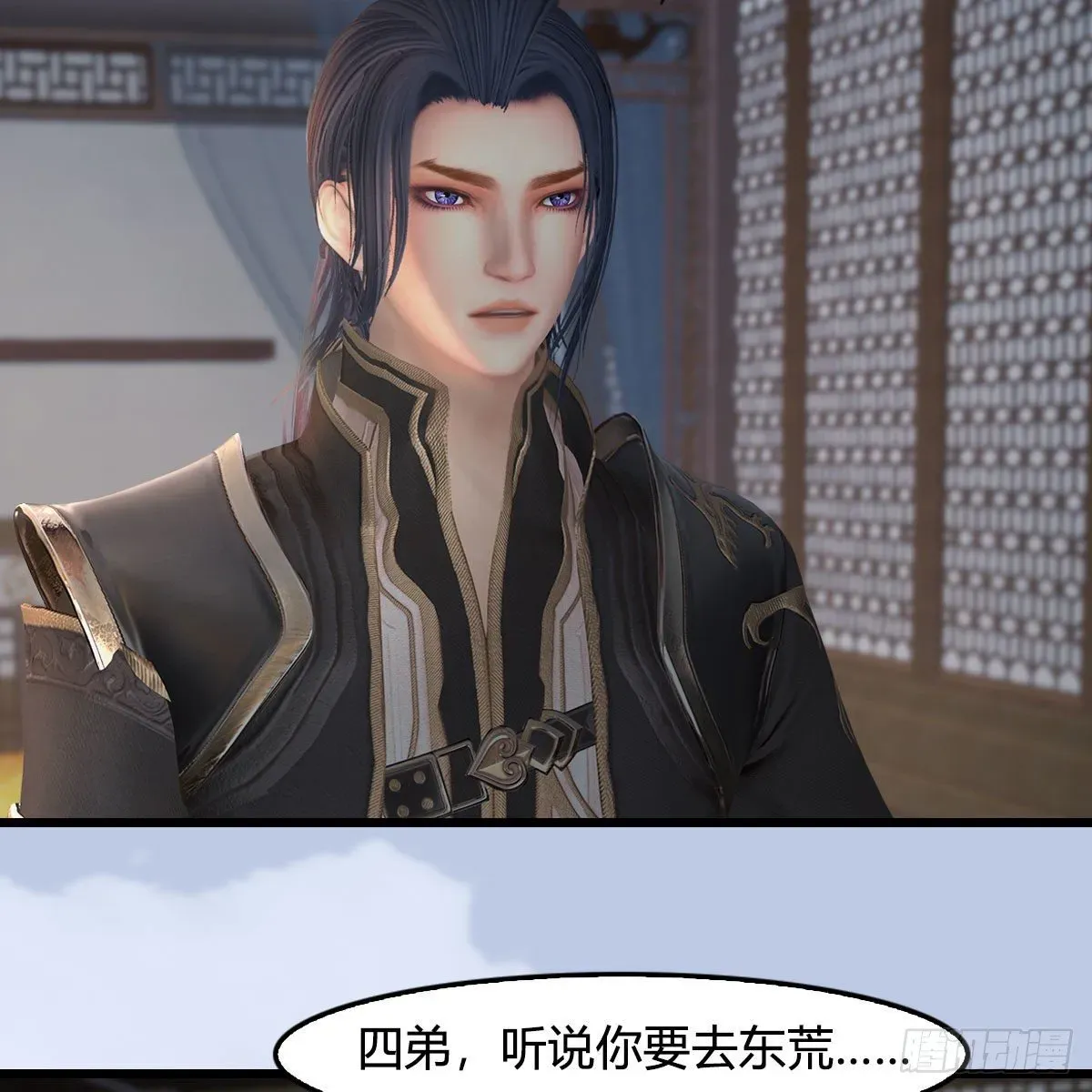 堕玄师 第541话：任务完成 第49页