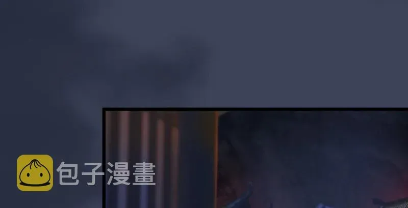 堕玄师 第196话：偶遇闭小月 第50页