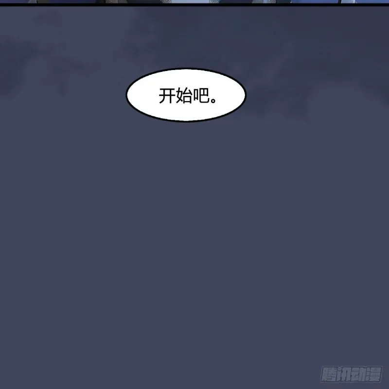 堕玄师 第394话：换心 第50页