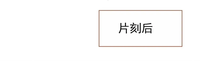 嫁给一个死太监 021 喜欢内衣的死太监 第50页