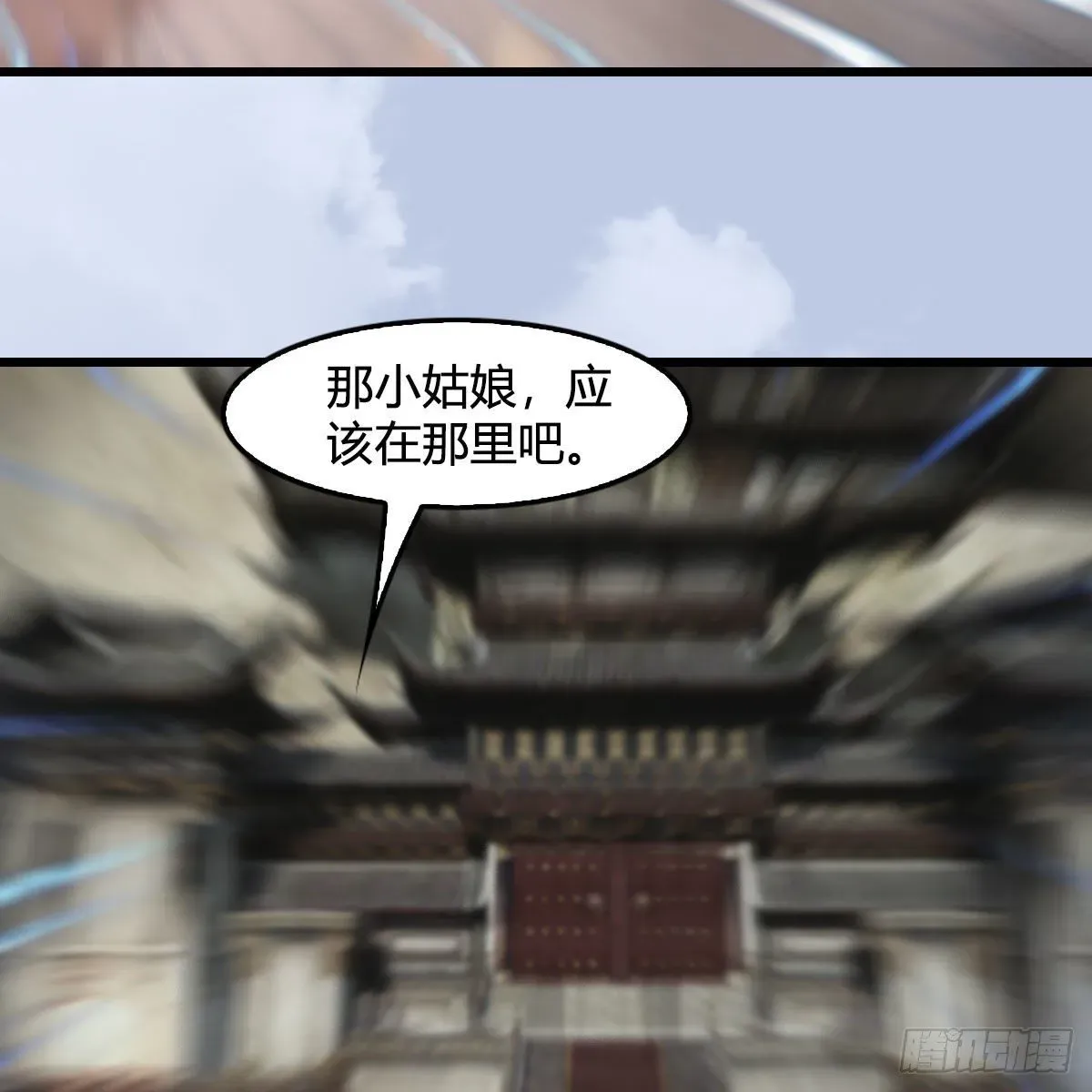 堕玄师 第539话：珩月宫遇袭 第50页