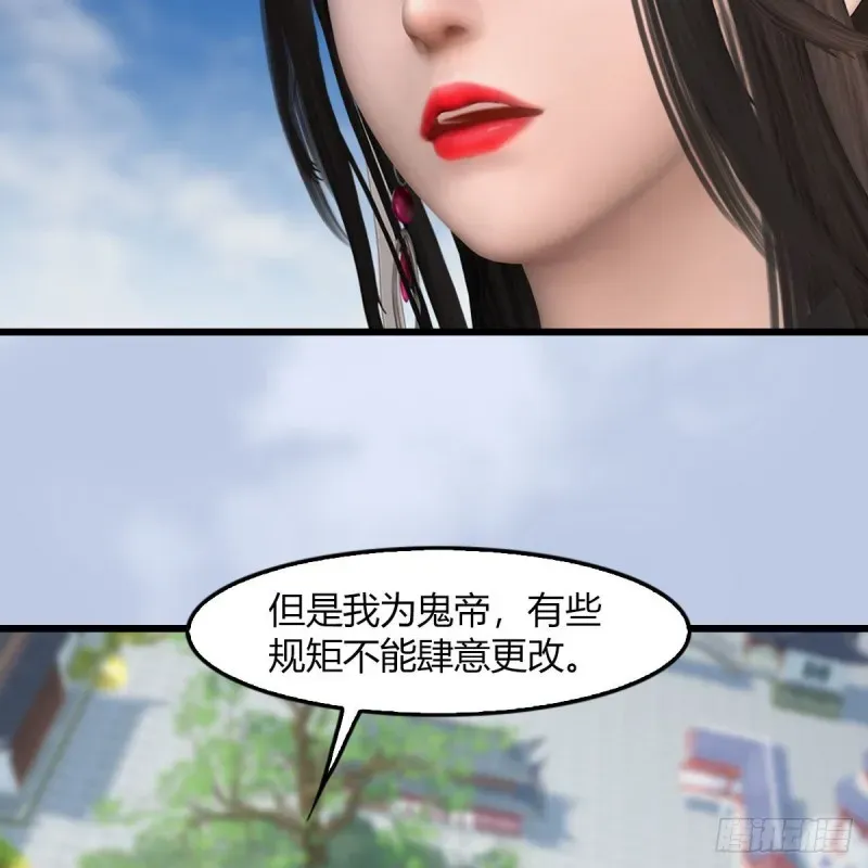 堕玄师 第458话：白堇突破 第50页