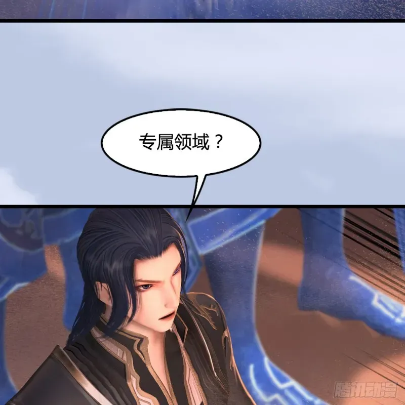 堕玄师 第315话：最能抗揍的卞城王 第5页