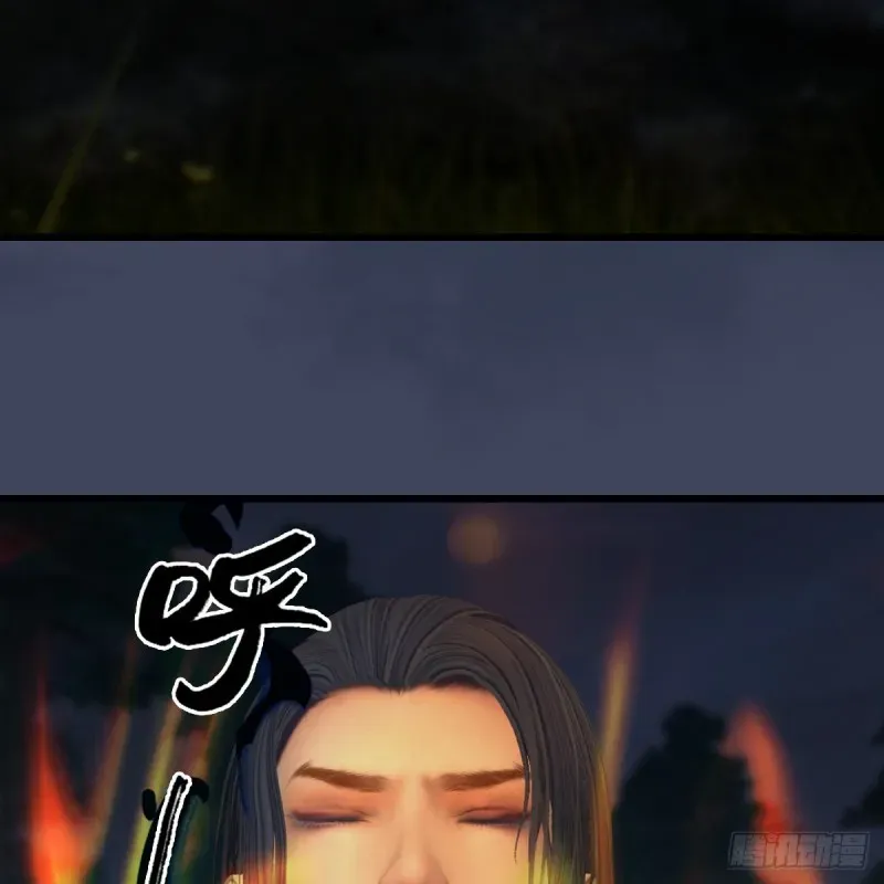 堕玄师 第408话：突破神庭灵境 第5页