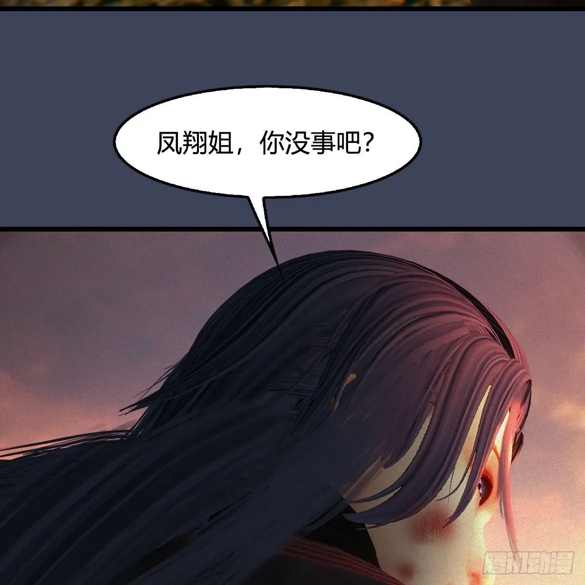 堕玄师 第478话：我可不会抛弃美女 第5页