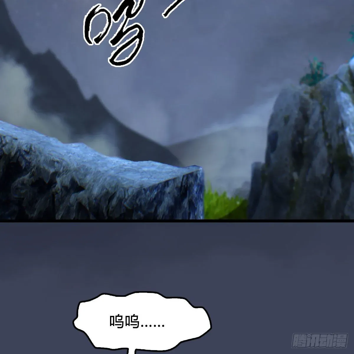 堕玄师 第484话：棋中仙 第5页