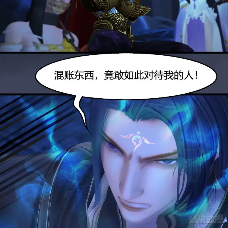 堕玄师 第376话：楚越VS尸王 第5页