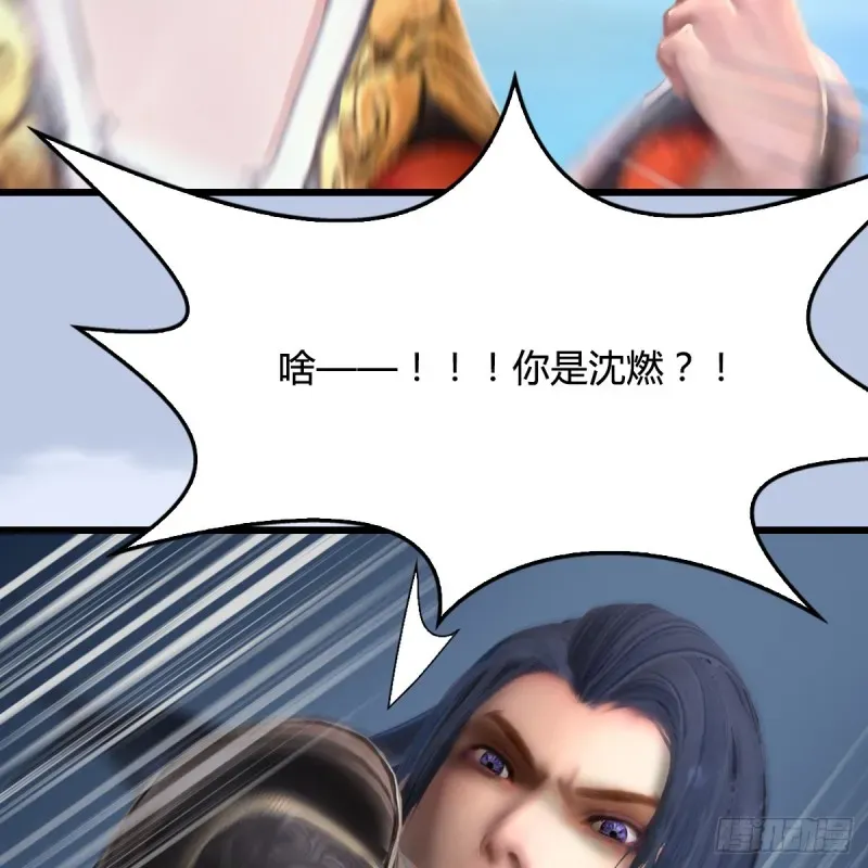 堕玄师 第268话：灵魂互换 第51页