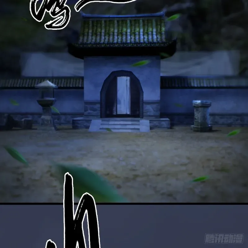 堕玄师 第258话：黑暗与光明 第51页