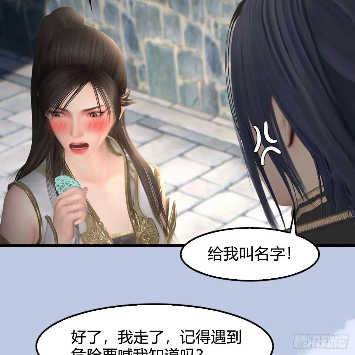 堕玄师 第519话：黑石镇，我回来了 第51页