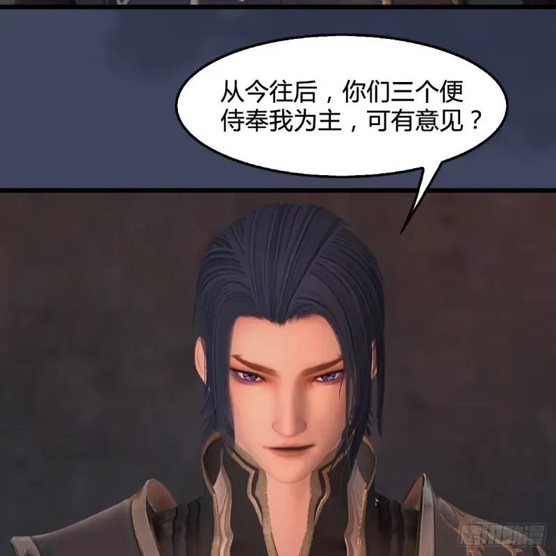 堕玄师 第399话：收服六星玄兽 第51页