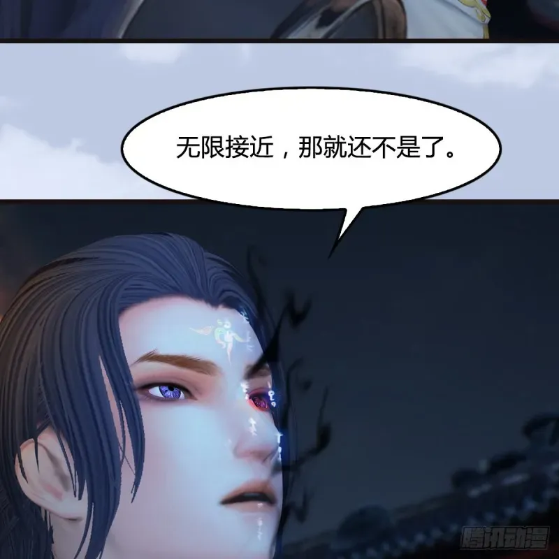 堕玄师 第435话：楚越VS宁无双-上 第51页