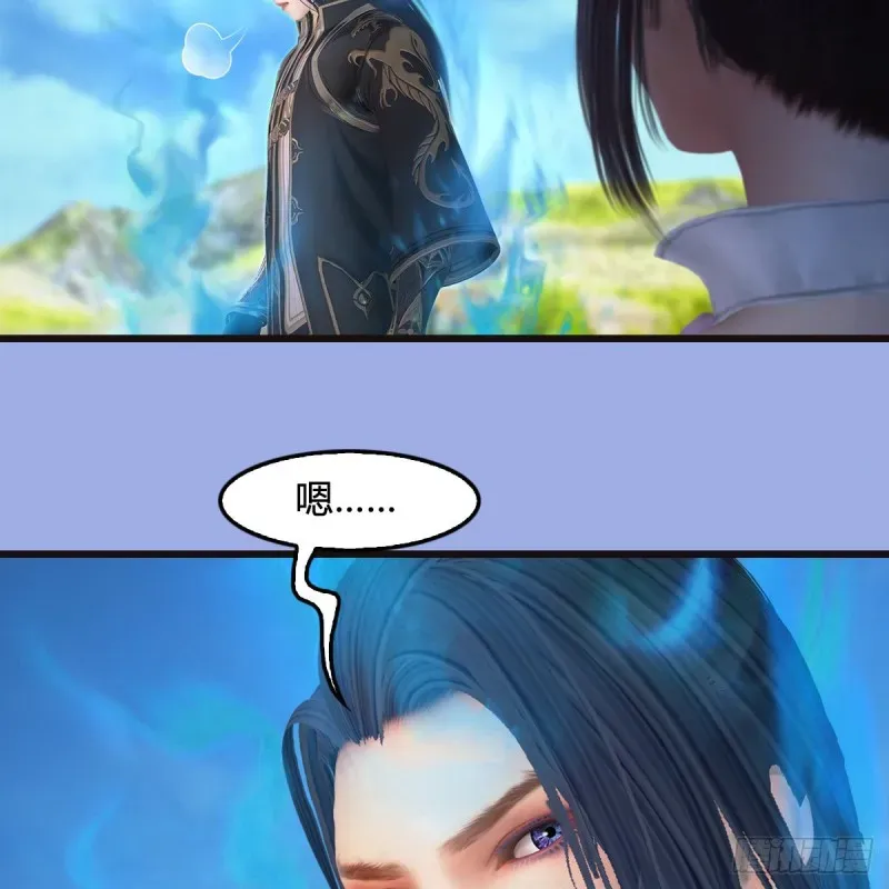 堕玄师 第370话：少女兜兜 第52页