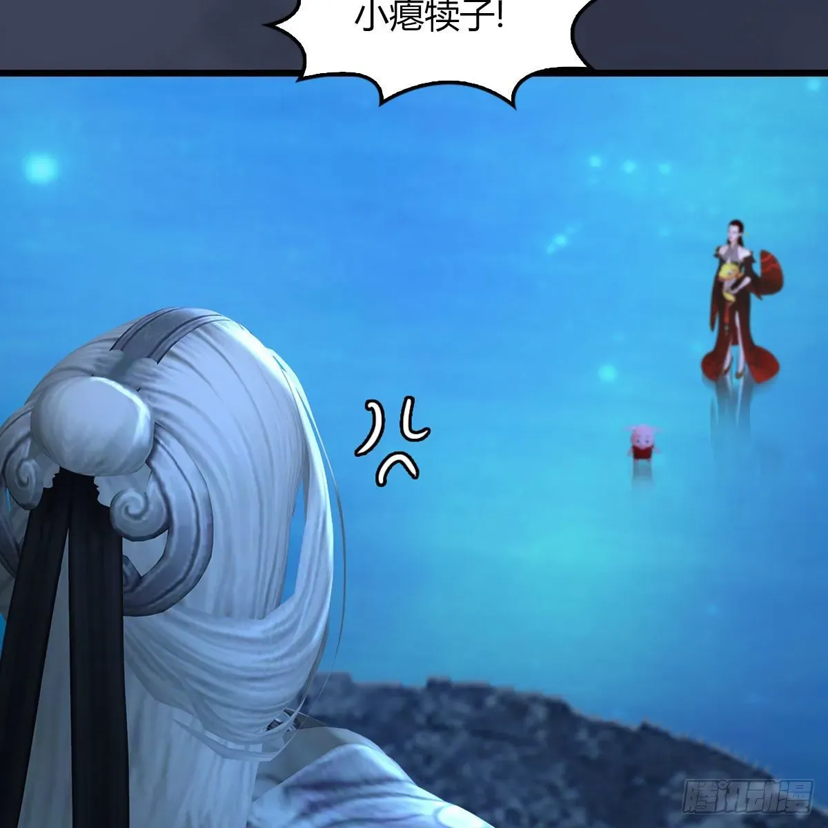 堕玄师 第469话：抵达星相岛 第52页