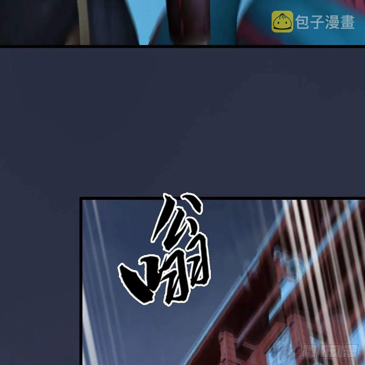 堕玄师 第471话：移动血泉 第52页