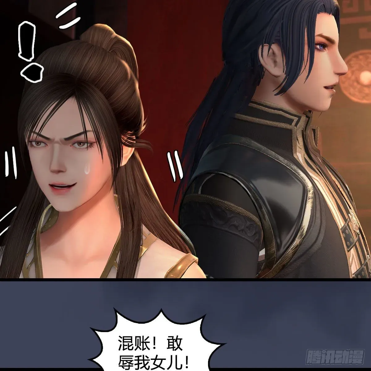 堕玄师 第591话：我很重要的人 第52页