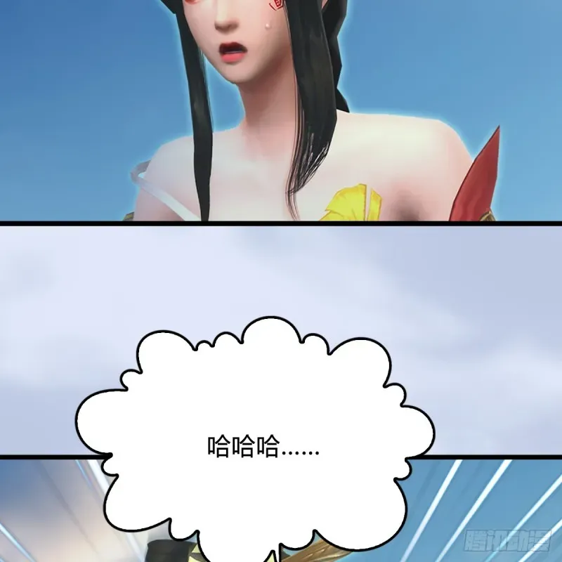 堕玄师 第308话：酒公子驾到 第52页