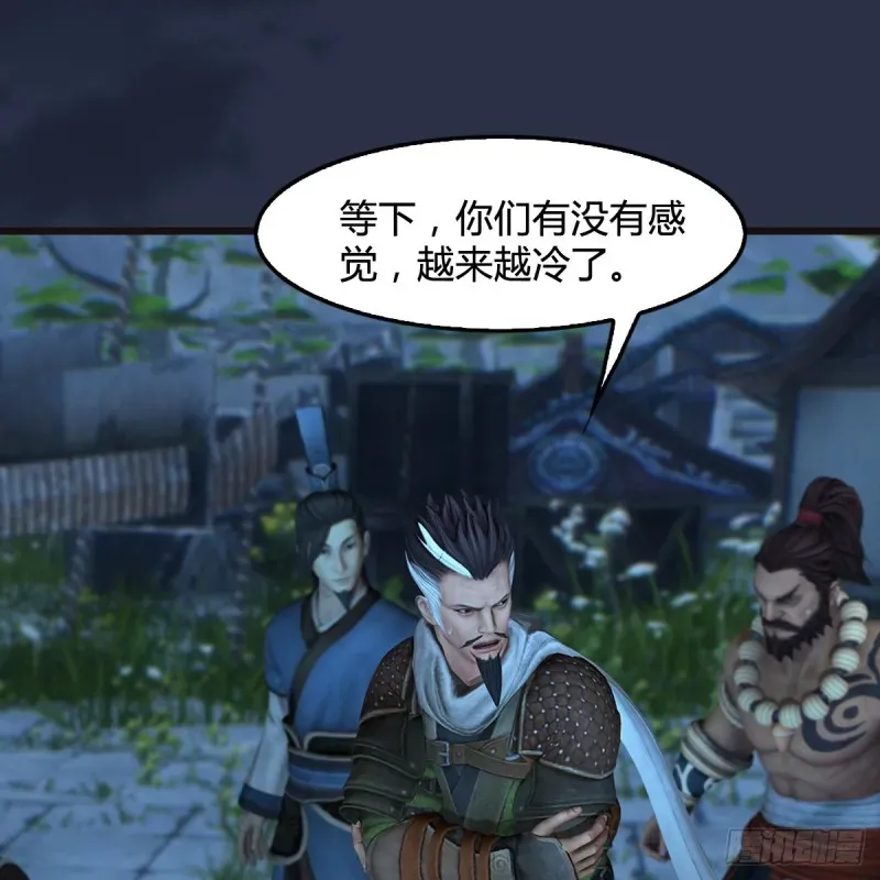 堕玄师 第364话：玄兽托孤 第52页