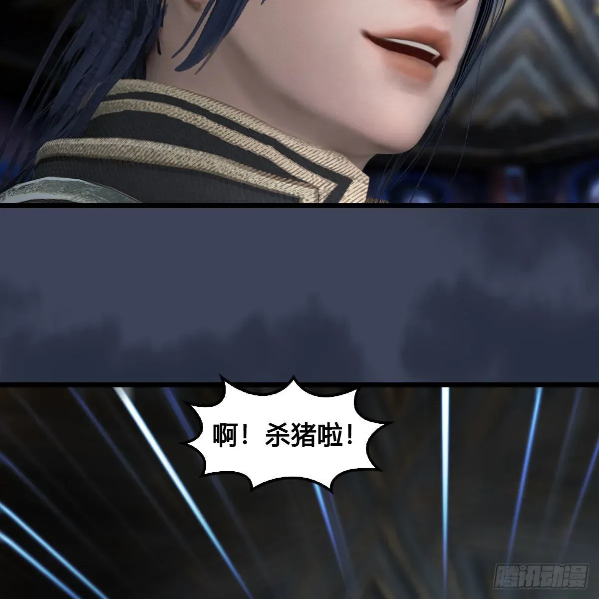 堕玄师 第681话：9527是什么？ 第52页