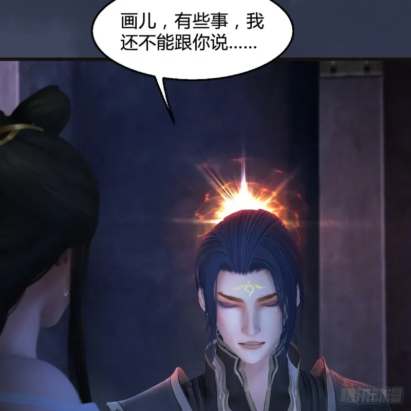 堕玄师 第377话：黄泉三姝VS尸王 第52页