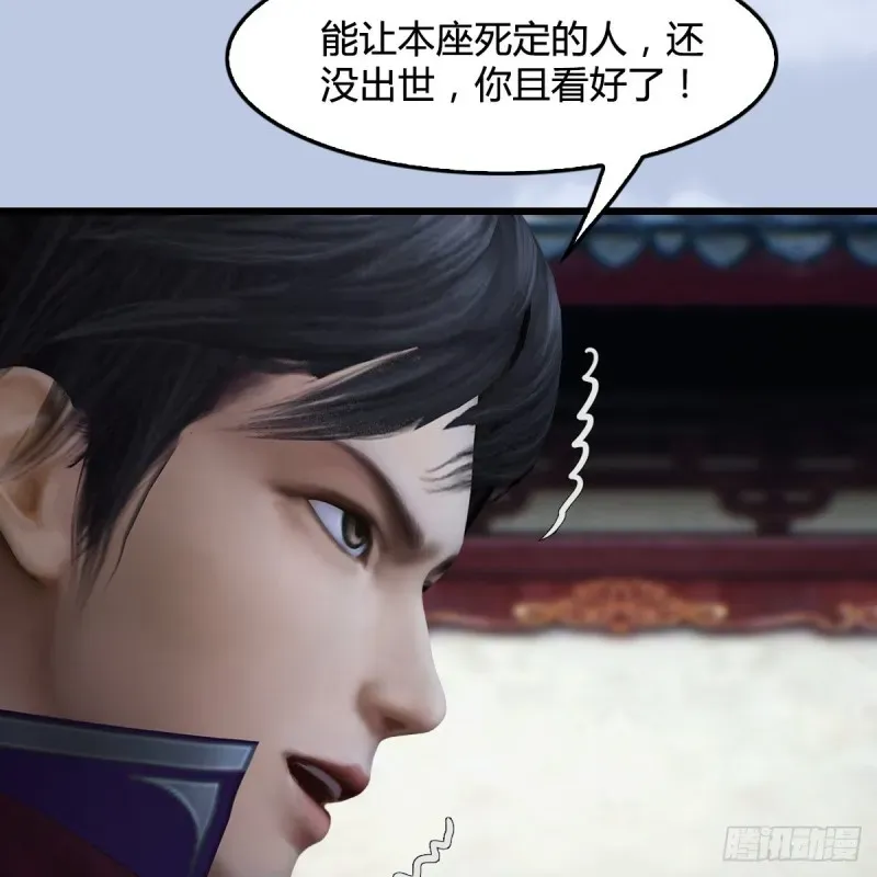 堕玄师 第429话：输了一阵 第53页