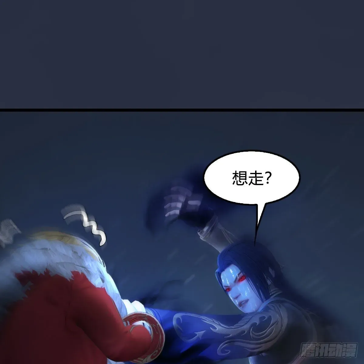 堕玄师 第518话：西泽尔即将被抹杀？ 第53页