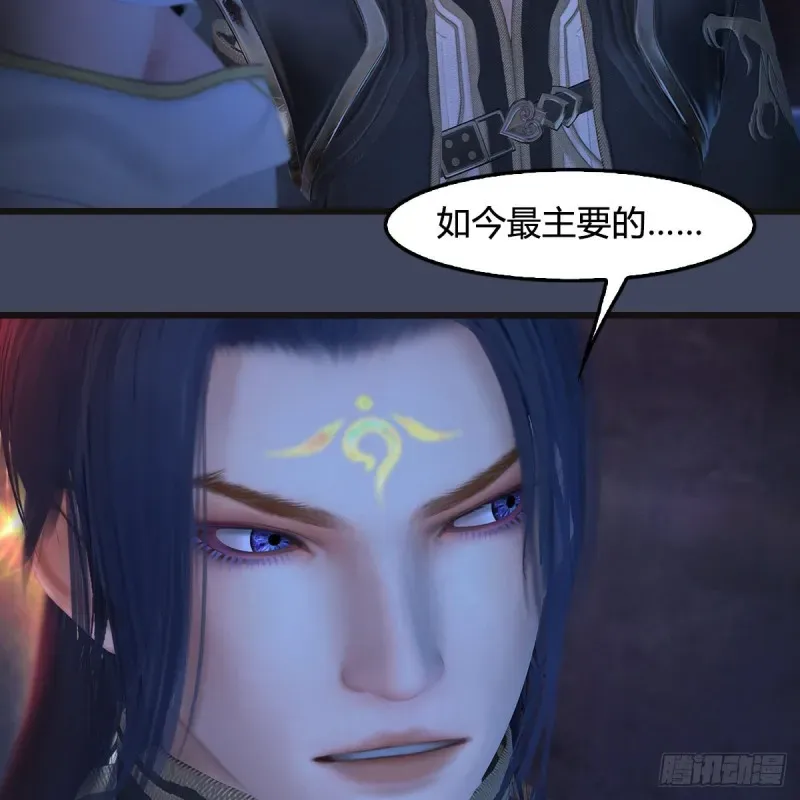 堕玄师 第377话：黄泉三姝VS尸王 第53页