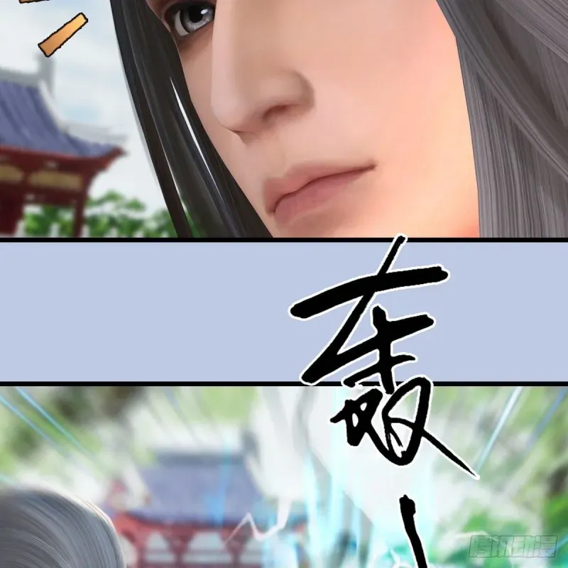 堕玄师 第418话：西泽尔行踪 第53页