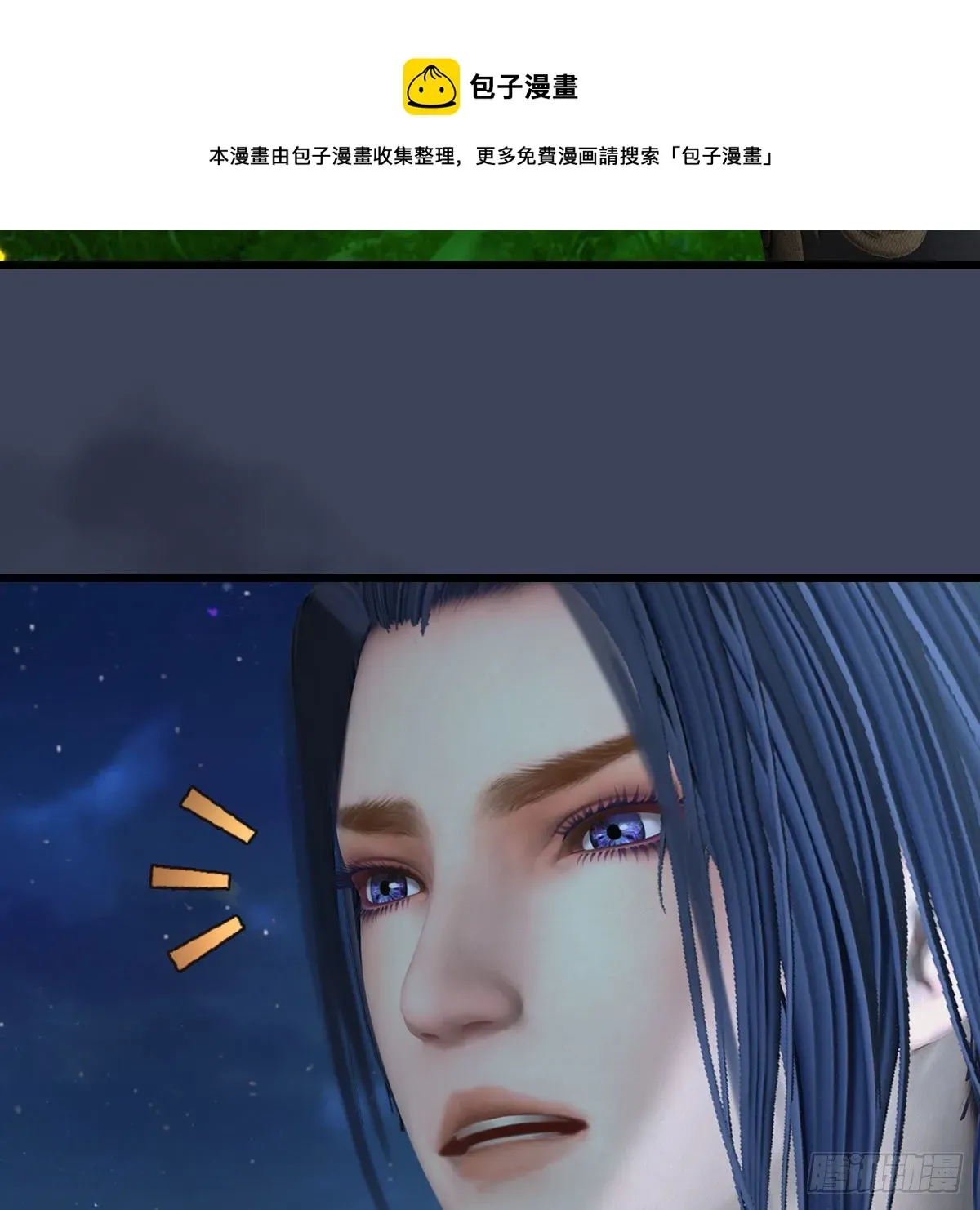 堕玄师 第590话：这一剑，疼吧 第53页