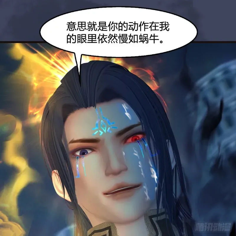 堕玄师 第436话·楚越VS宁无双-下 第54页