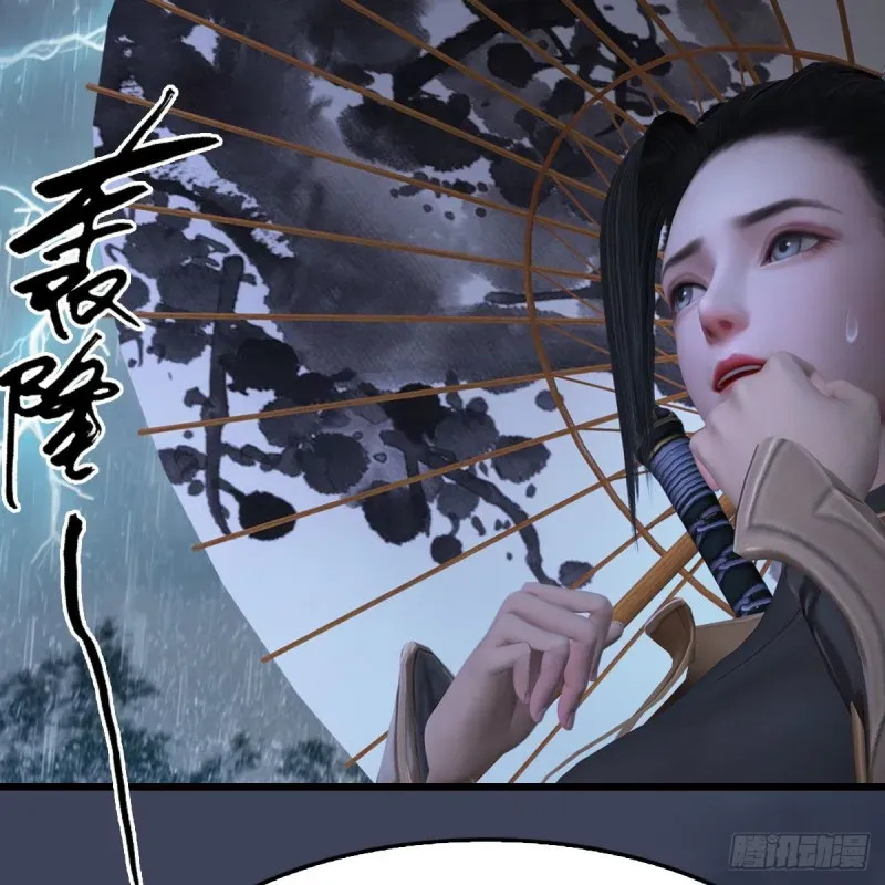 堕玄师 第450话：地府 第54页