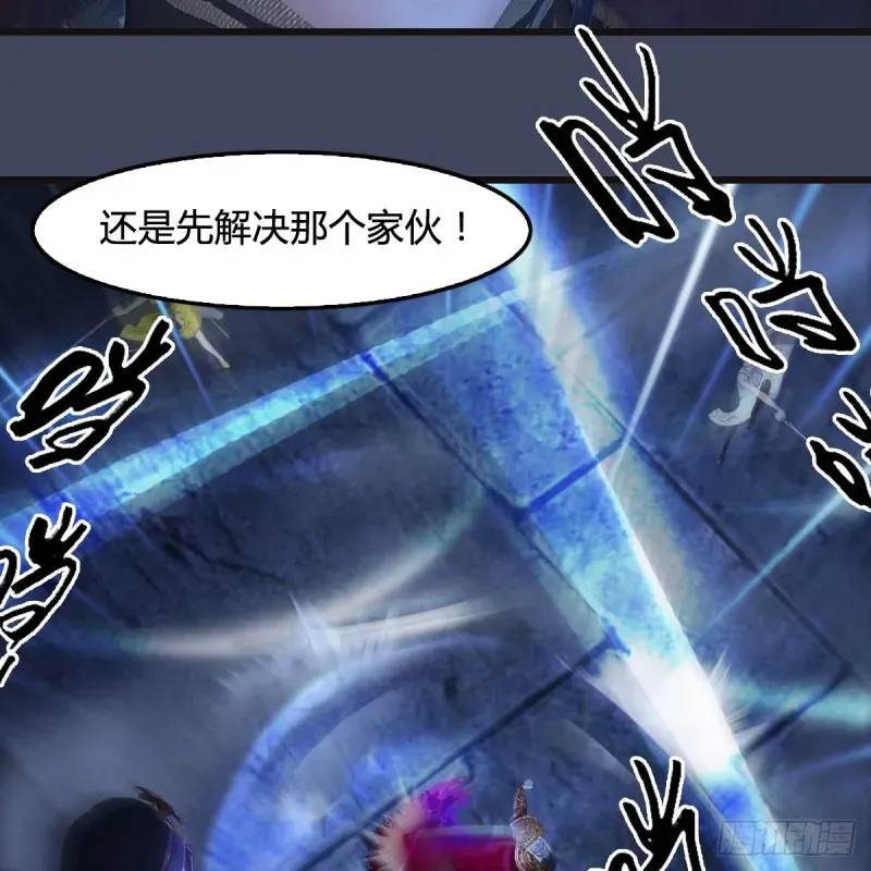 堕玄师 第377话：黄泉三姝VS尸王 第54页