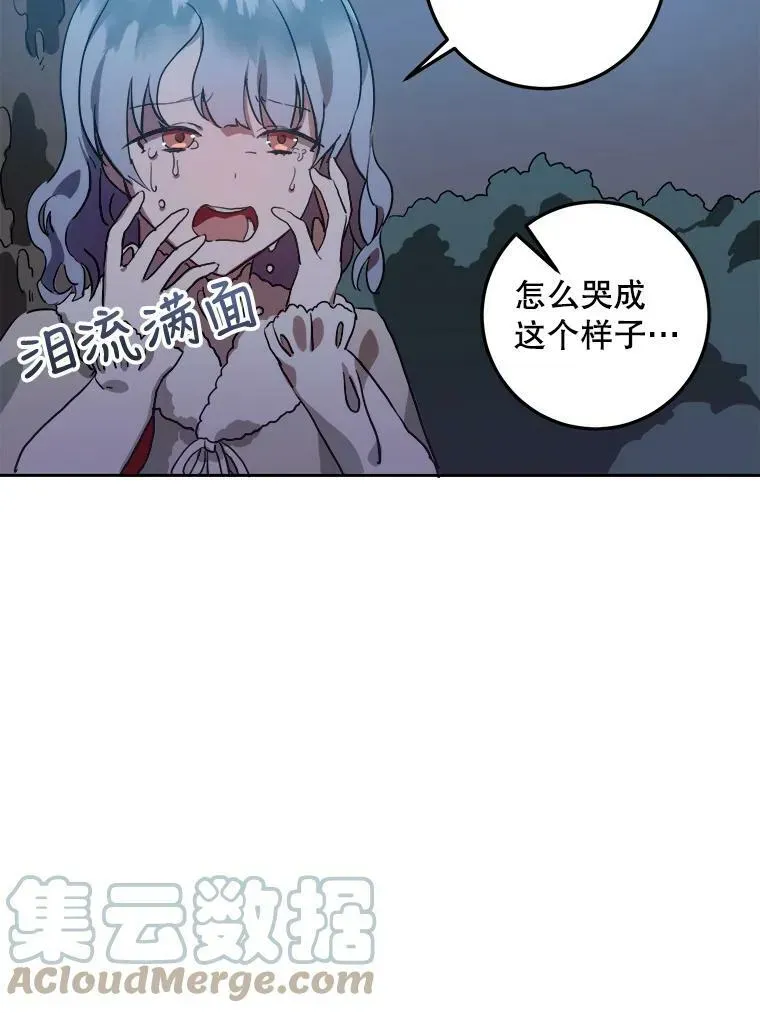 被嫌弃的私生女 8.入侵者 第55页