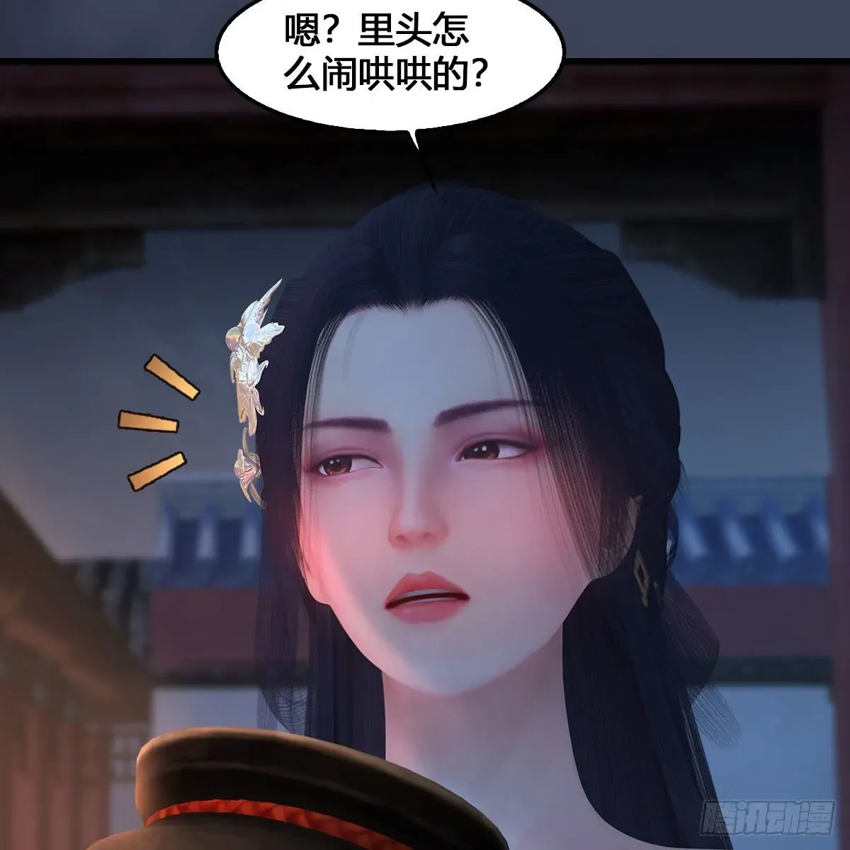 堕玄师 第531：狐仙契约 第55页