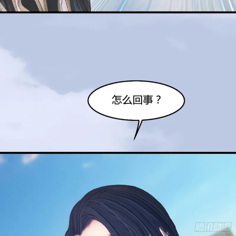 堕玄师 第310话：收服凌霄七子 第55页