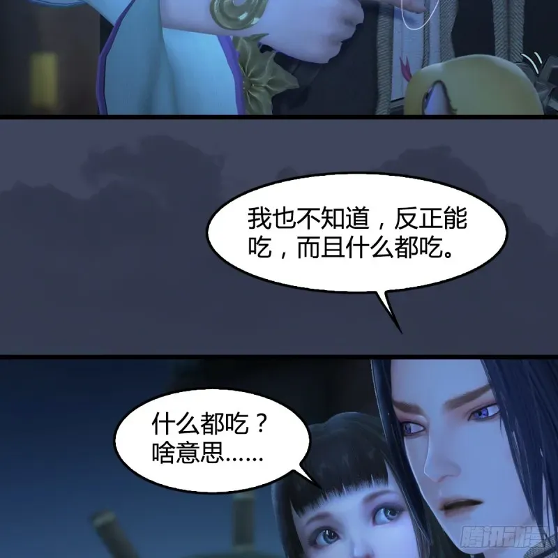 堕玄师 第276话：毛线再次进化？ 第55页