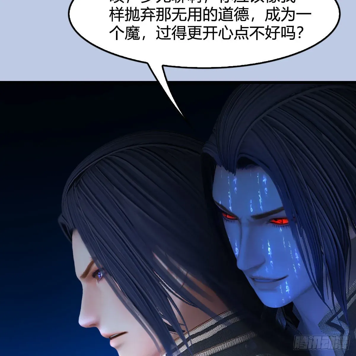 堕玄师 第685话：破除心魔？ 第55页