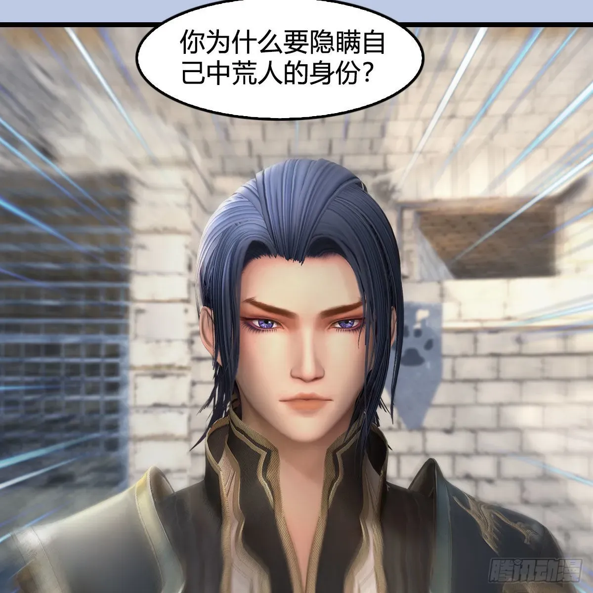 堕玄师 第653话：审判决斗 第55页