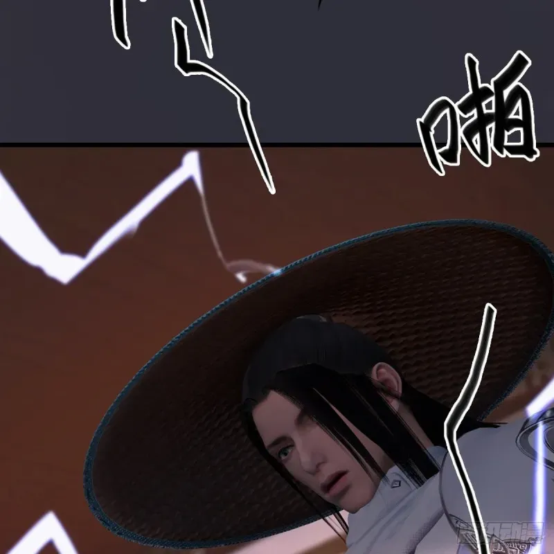 堕玄师 第404话：路修远降临 第55页