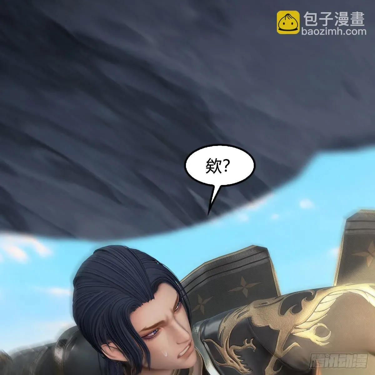 堕玄师 第676话：楚越暴走？ 第56页