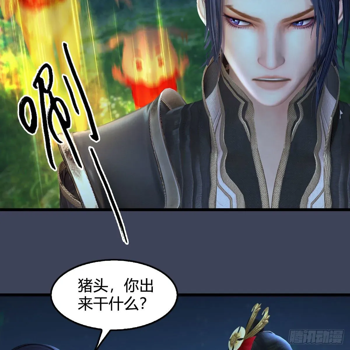 堕玄师 第529话：治疗小南 第56页