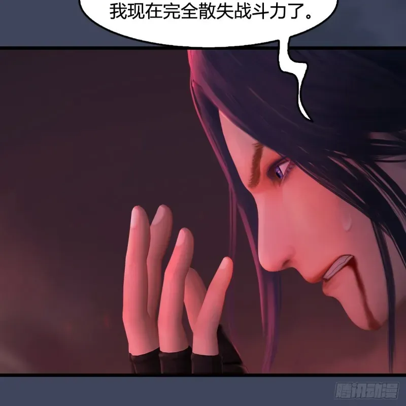 堕玄师 第388话：狐假虎威 第57页