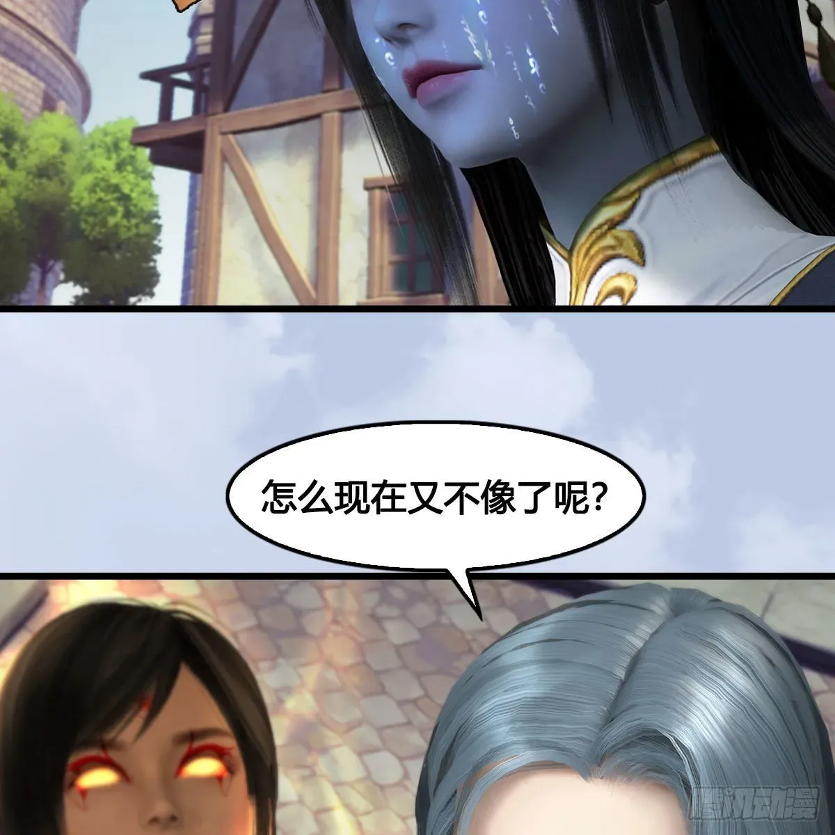 堕玄师 第634话：时间重置 第57页