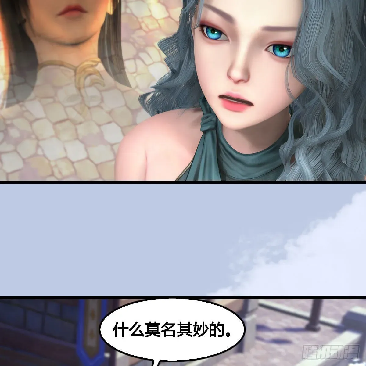 堕玄师 第634话：时间重置 第58页