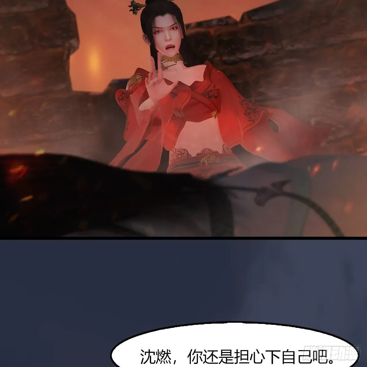 堕玄师 第504话：楚越归来 第58页