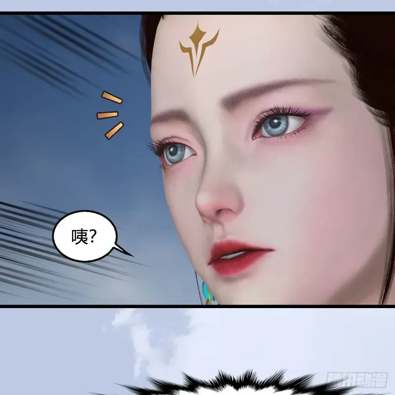 堕玄师 第448话：人族顶点 第58页