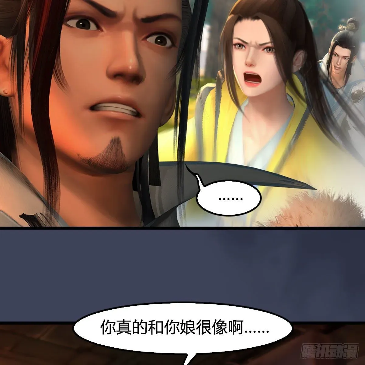 堕玄师 第591话：我很重要的人 第58页